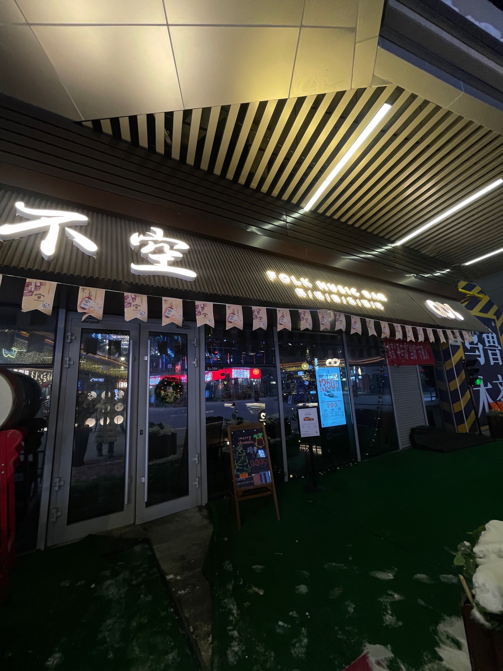 哈尔滨商务KTV新模式-阿城区ktv预订